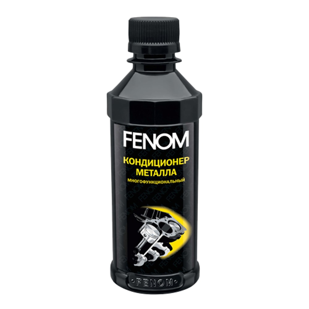 FN250N_FENOM_additives.png