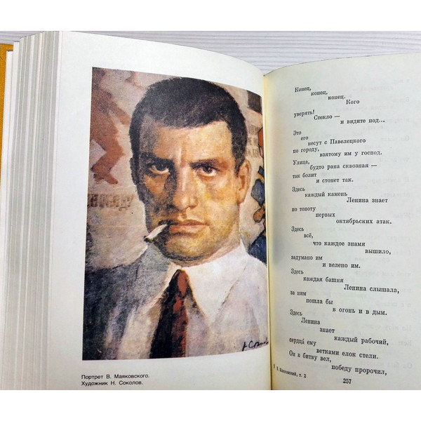 books-by-vladimir-mayakovsky.jpg
