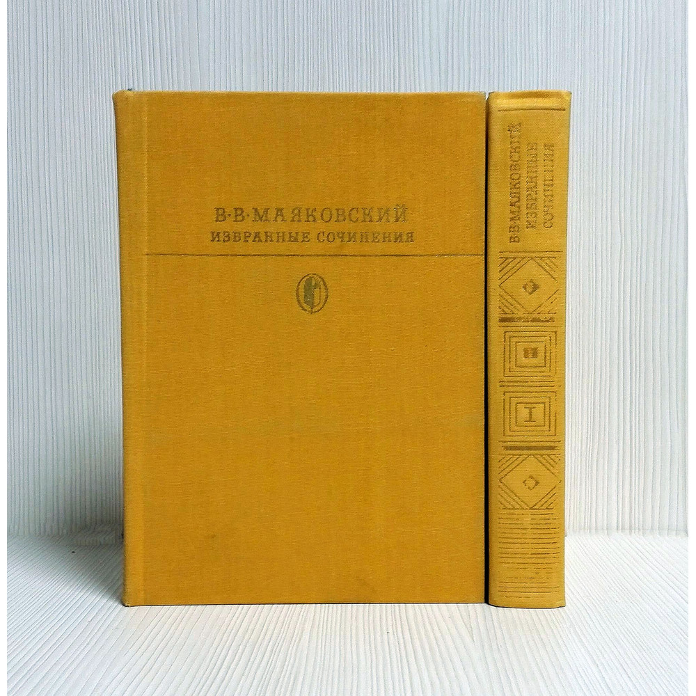 soviet-vintage-book.jpg