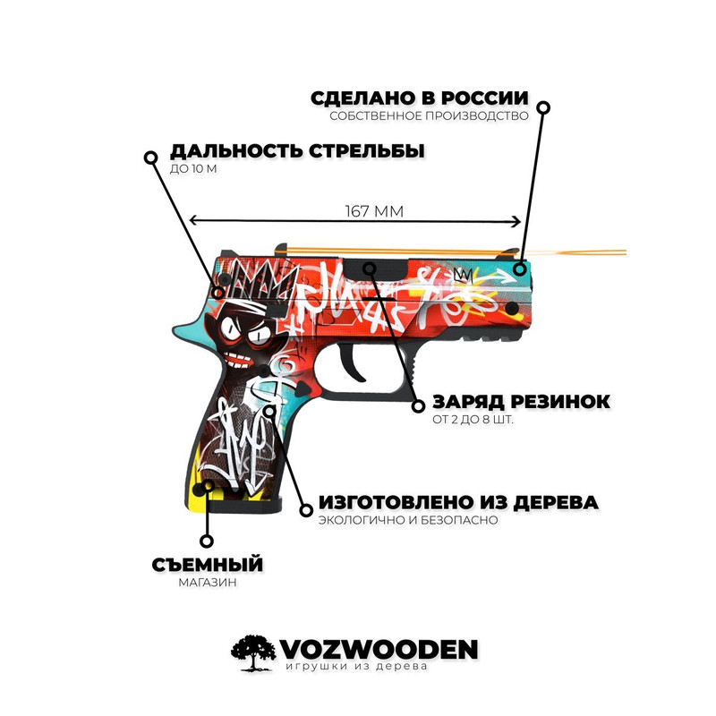 загрузка (26).png