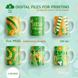 Lucky Bundle, St Patrick's Day 11 oz Mug Sublimation Designs, PNG JPEG Digital Download