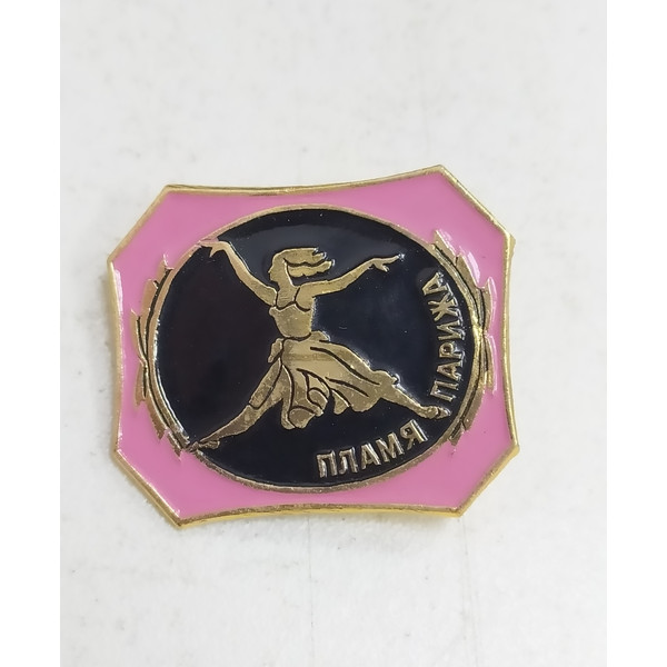 Girls badge, girls brooch, vintage brooch, girl decoration, USSR brooches, ballet.jpg
