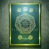 Monetary-Abundance-And-Prosperity-Arabic-Islamic-Talisman-Taweez-02.jpg