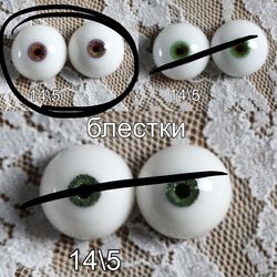8 pairs of eyes for BJD dolls. and the cost of sending eyes and a little rat