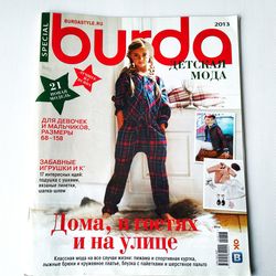 Special kids Burda 2013 magazine Russian language