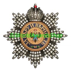 Star of the Order of St. Andrew the First-Called with rhinestones with a crown. Russian empire. Copy LUX