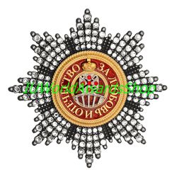 Star of the Order of St. Catherine with rhinestones. Russian empire. Copy LUX