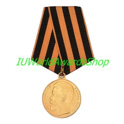 St. George medal "For bravery" 2 class. Russian empire. Copy LUX