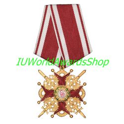 Order of St. Stanislaus III degree with swords. Russian empire. Copy LUX