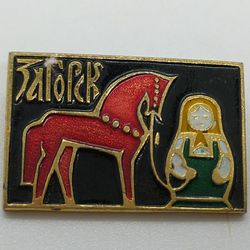 brooch pin backs, vintage jewelry, rare vintage brooch, unique brooch, horse brooch,
