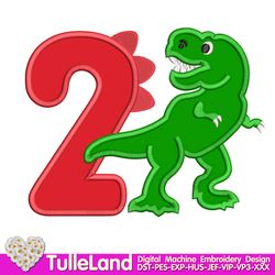 Rex Dino 2nd Birthday Tyrannosaurus Rex Dinosaur with numbers 2 Two Boy Party Design applique for Machine Embroidery