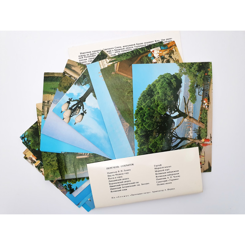 2 YALTA USSR vintage color photo postcards set views of town 1984.jpg