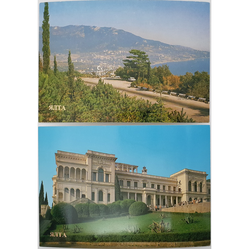 5 YALTA USSR vintage color photo postcards set views of town 1984.jpg