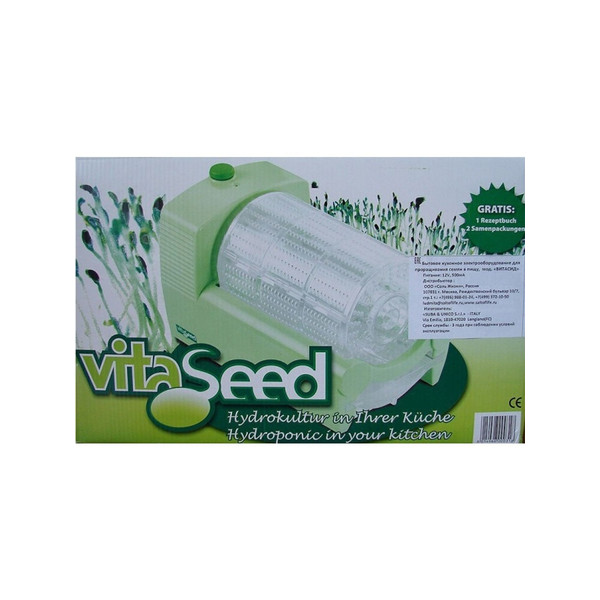 3 Automatic seed germinator Vitaseed.jpeg
