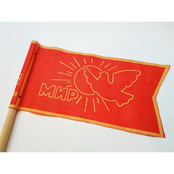 1 Vintage Russian Soviet Small Flag PEACE  MИР with DOVE for Demonstration or Parade Pennant Banner Propaganda USSR 1970s.jpg