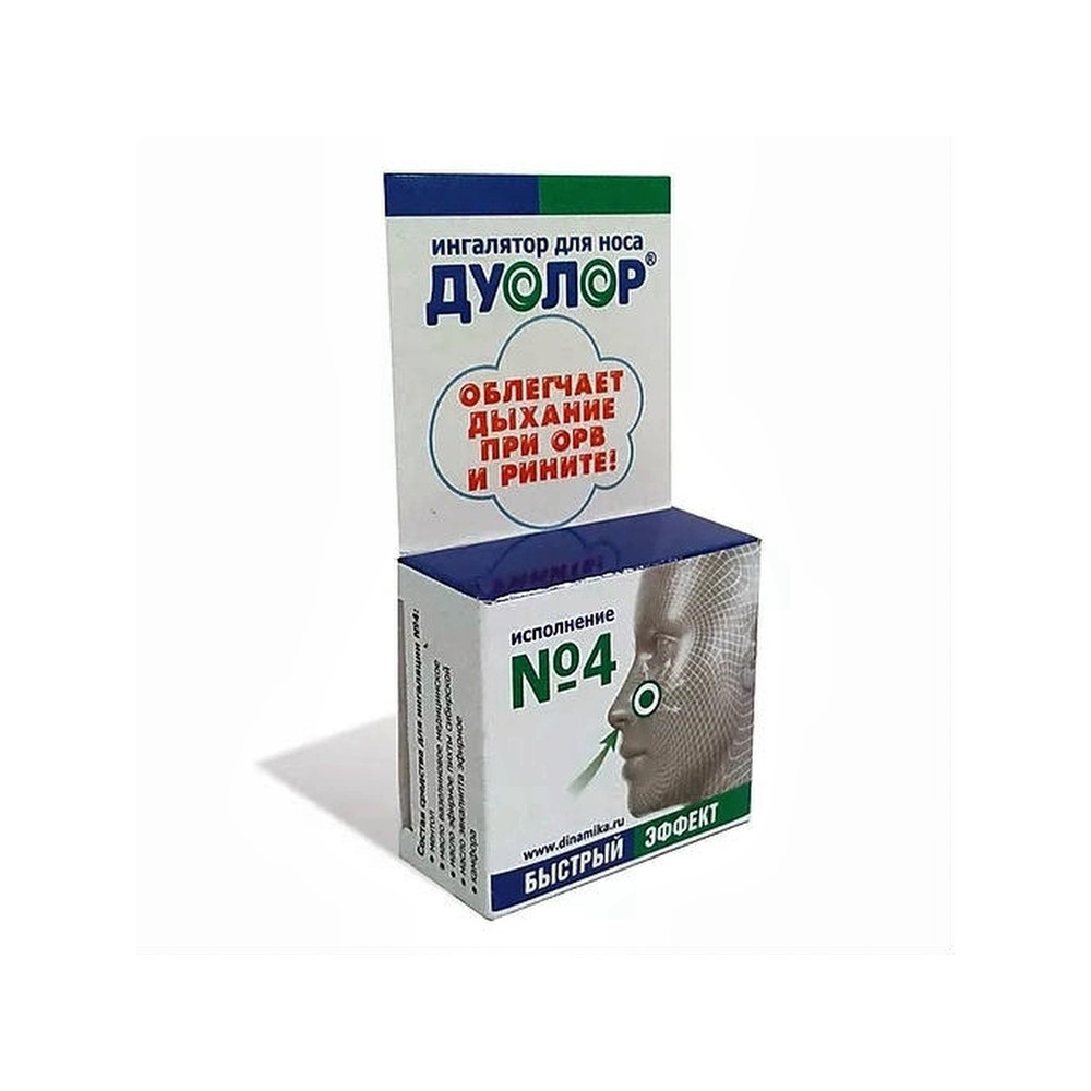3 Nasal inhaler DUOLOR .jpeg