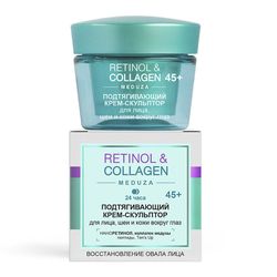 Bielita & Vitex Retinol & Collagen Meduza Firming Cream Sculptor for Face