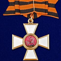 Order of St. George 3rd class.  Royal Russia. Copy, reproduction