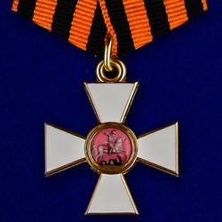 Order of St. George 4th class. Royal Russia. Copy, reproduction
