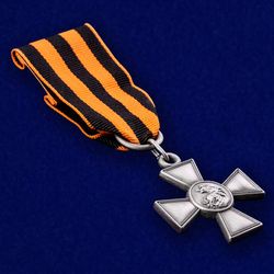 First George Cross. Royal Russia. Copy, reproduction