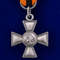 georgievskij-krest-1807-god-022.1600x1600.jpg