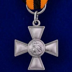 Insignia of the Order of St. George. Royal Russia. Copy, reproduction