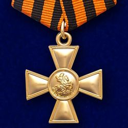 Soldier's Cross of St. George, 1st class. Royal Russia. Copy, reproduction