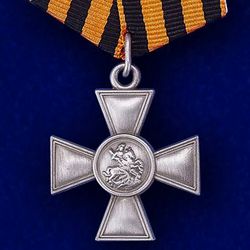 Soldier's St. George's Cross 3rd class. Royal Russia. Copy, reproduction