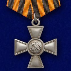 Soldier's St. George's Cross 4th class. Royal Russia. Copy, reproduction