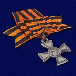 George cross with a bow. Royal Russia. Copy, reproduction