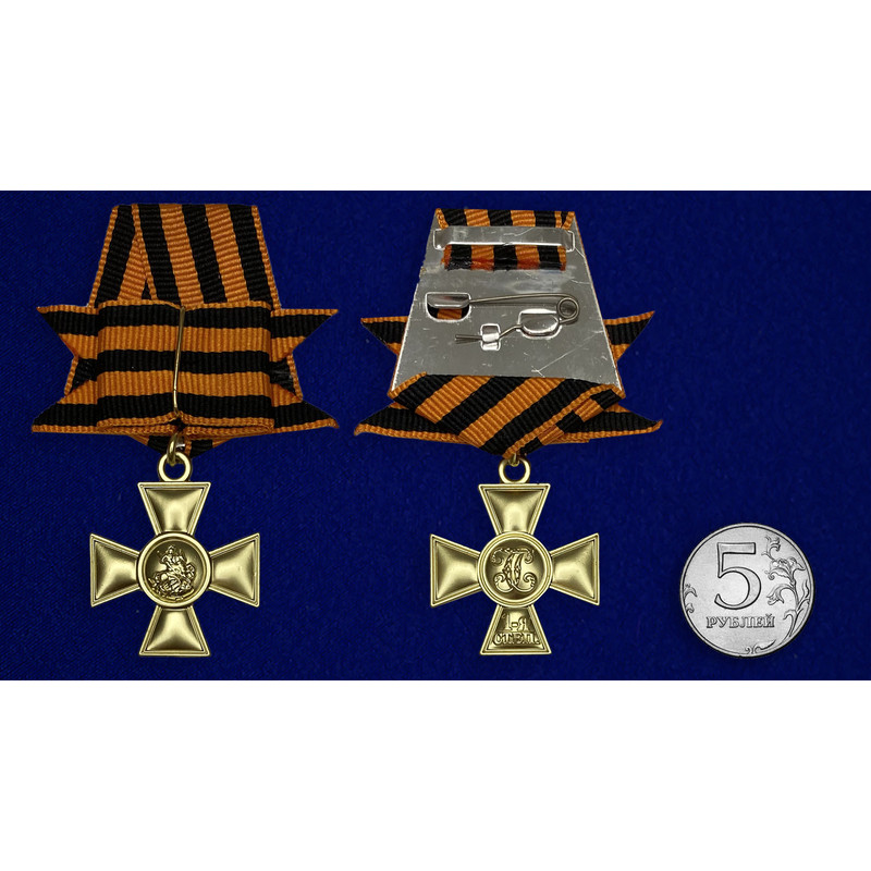 georgievskij-krest-1-stepeni-s-bantom-37.1600x1600.jpg