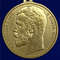 medal-za-hrabrost-1-stepeni-nikolaj-ii-2_1.1600x1600.jpg