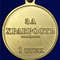 medal-za-hrabrost-1-stepeni-nikolaj-ii-3_1.1600x1600.jpg