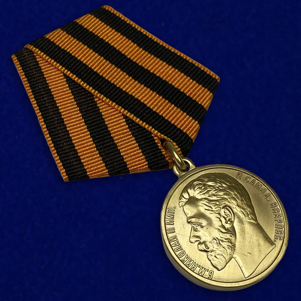 medal-za-hrabrost-2-stepeni-nikolaj-2-4_1.1600x1600.jpg