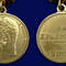 medal-za-hrabrost-2-stepeni-nikolaj-2-5_1.1600x1600.jpg