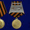 medal-za-hrabrost-2-stepeni-nikolaj-2-6_1.1600x1600.jpg