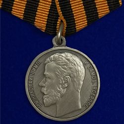 St. George medal for bravery 3rd class. Royal Russia. Copy, reproduction