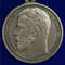 medal-za-hrabrost-4-stepeni-nikolaj-2-2_1.1600x1600.jpg