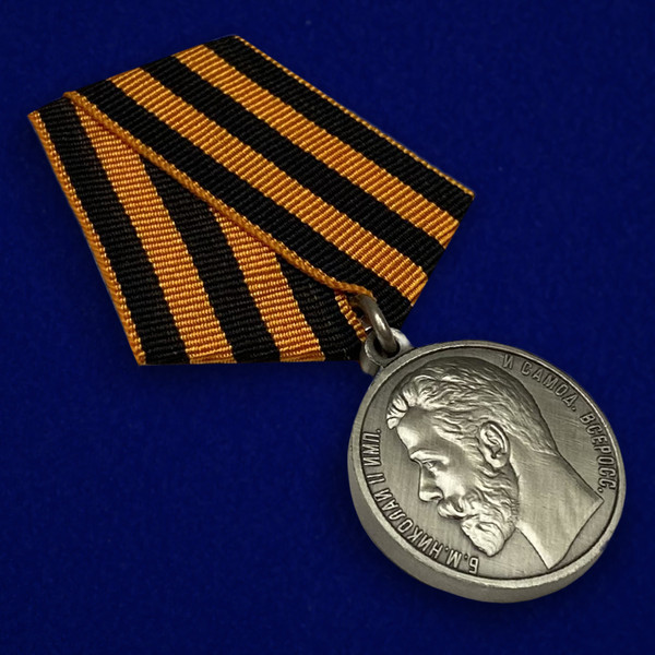 medal-za-hrabrost-4-stepeni-nikolaj-2-4_1.1600x1600.jpg