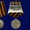 medal-za-hrabrost-4-stepeni-nikolaj-2-6_1.1600x1600.jpg
