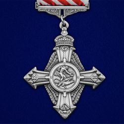 Air Force Cross. Great Britain. Copy, reproduction