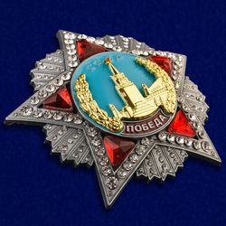 Order of Victory. USSR. Copy, reproduction