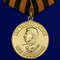 medal-mulyazh-za-pobedu-nad-germaniej-1.1600x1600.jpg