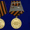 medal-mulyazh-za-pobedu-nad-germaniej-6.1600x1600.jpg