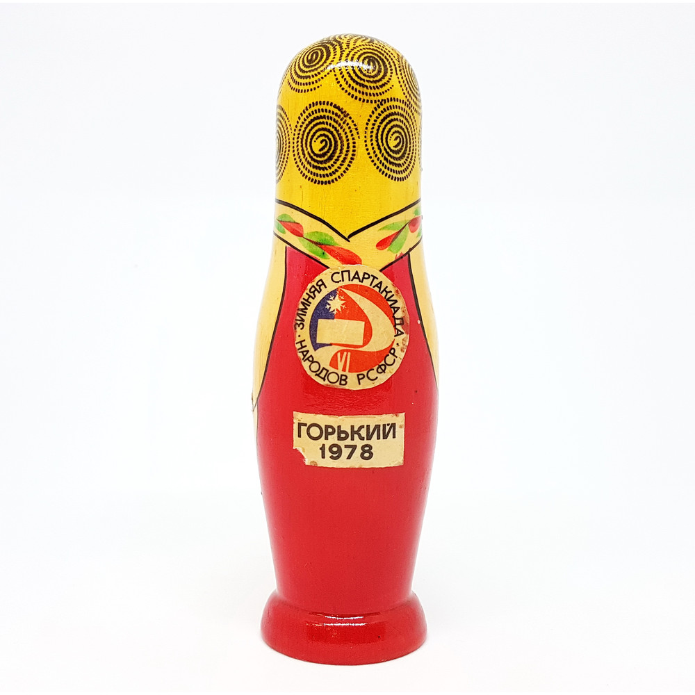 4 Vintage USSR Wooden Souvenir Nesting Doll MATRESHKA 1978 14 cm 5.5 incn.jpg