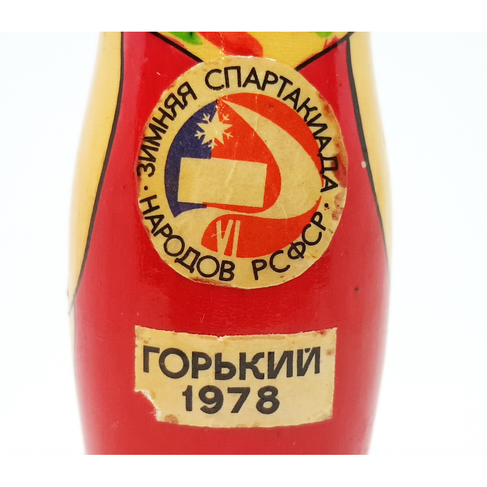 11 Vintage USSR Wooden Souvenir Nesting Doll MATRESHKA 1978 14 cm 5.5 incn.jpg