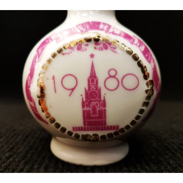 6 Vintage USSR Vase Olympic Games 1980 in Moscow Porcelain LFZ 1979.jpg