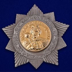Order of Bogdan Khmelnitsky 2nd class. USSR. Copy, reproduction