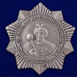 Order of Bogdan Khmelnitsky 3rd class. USSR. Copy, reproduction