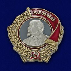 Order of Lenin screw. USSR. Copy, reproduction